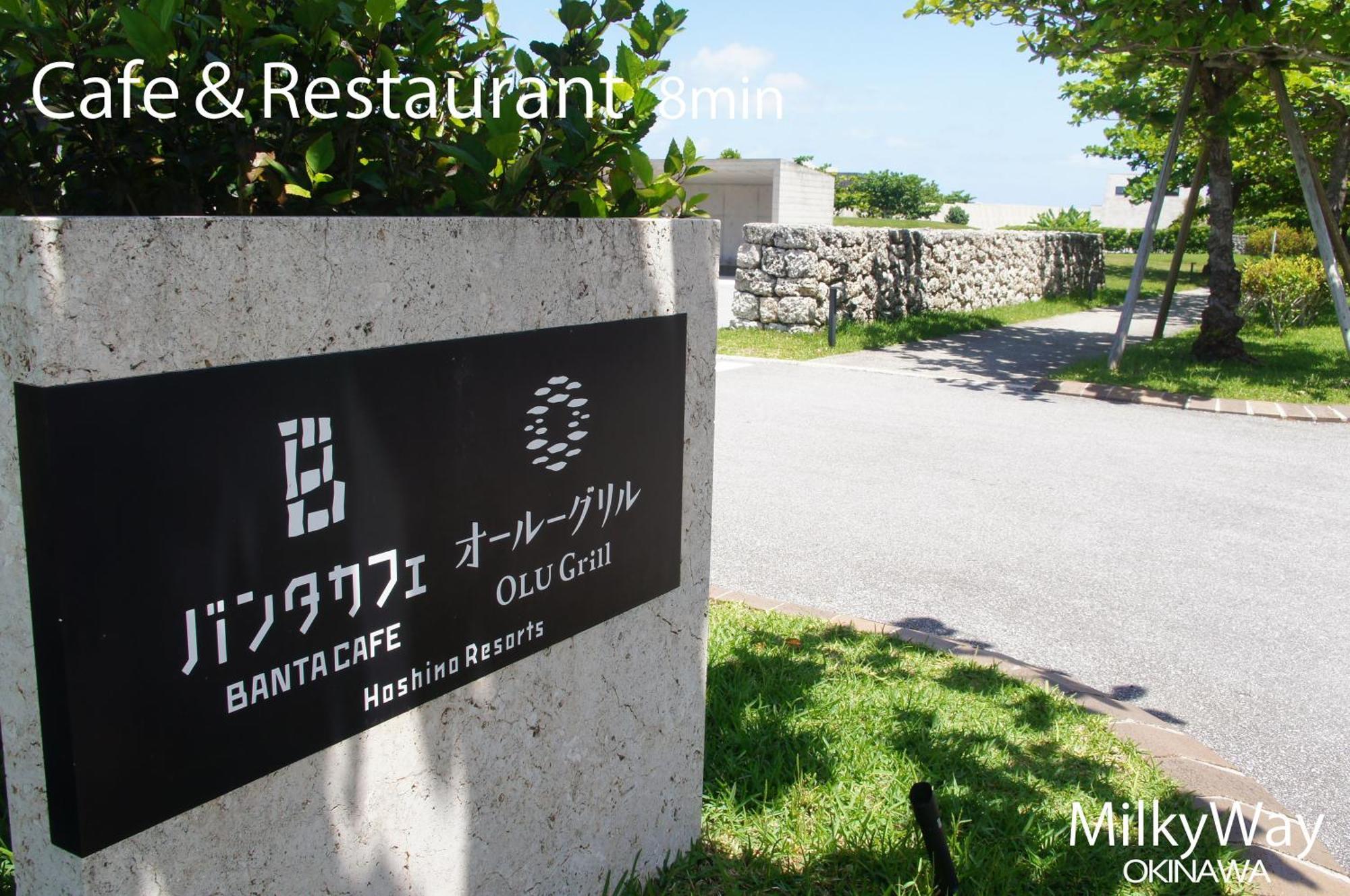 Villa Okinawa Milky Way à Yomitan Extérieur photo